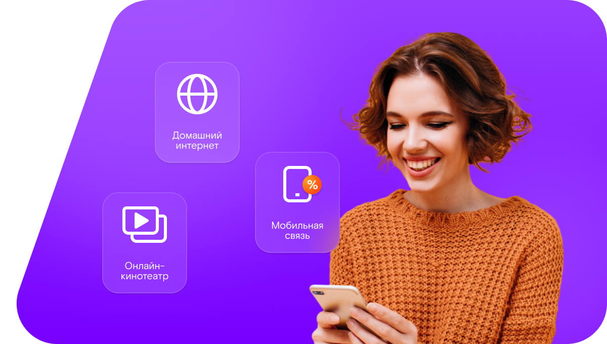 Промо-тарифы Ростелеком в деревня Помосъял (Республика Марий Эл)